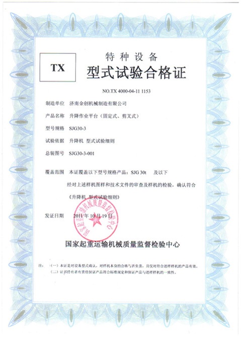 �̶�������ʽԇ�(y��n)�ϸ��C