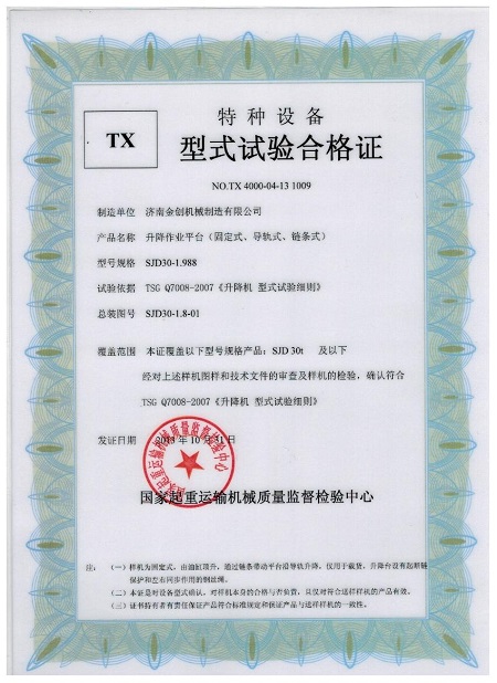 ��(d��o)܉�����C(j��)��ʽԇ�(y��n)�ϸ��C