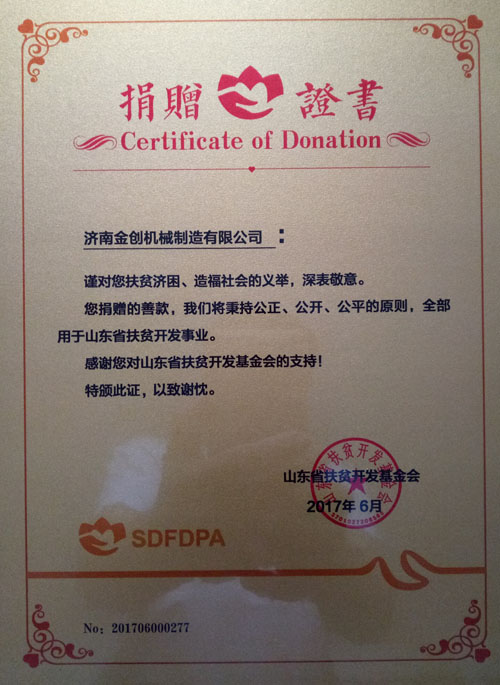 ��(j��)�Ͻ���(chu��ng)�C(j��)е�������޹�˾��ٛ(z��ng)�C��(sh��)