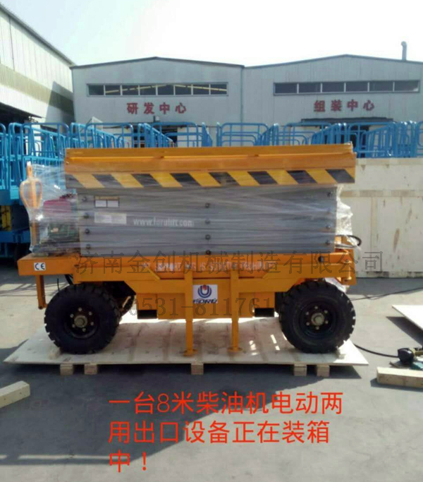 �Ƅ�ʽҺ�������C